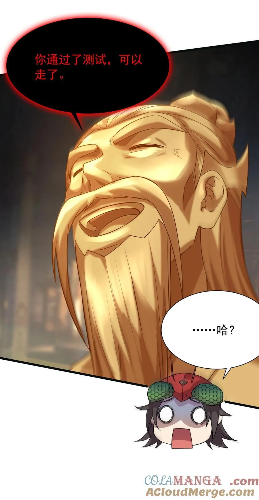 40 被夺舍了？！ 第22页