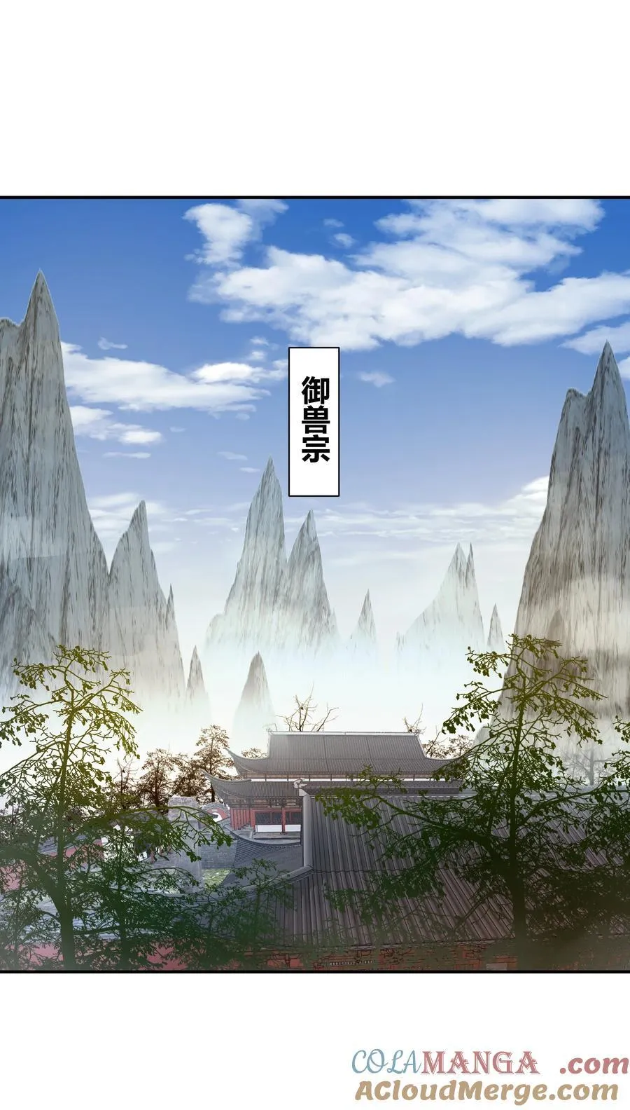 40 被夺舍了？！ 第40页