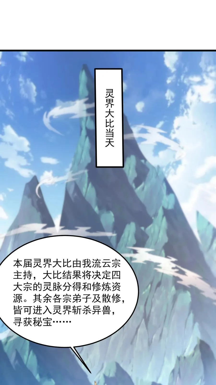41 对你只有好处 第2页