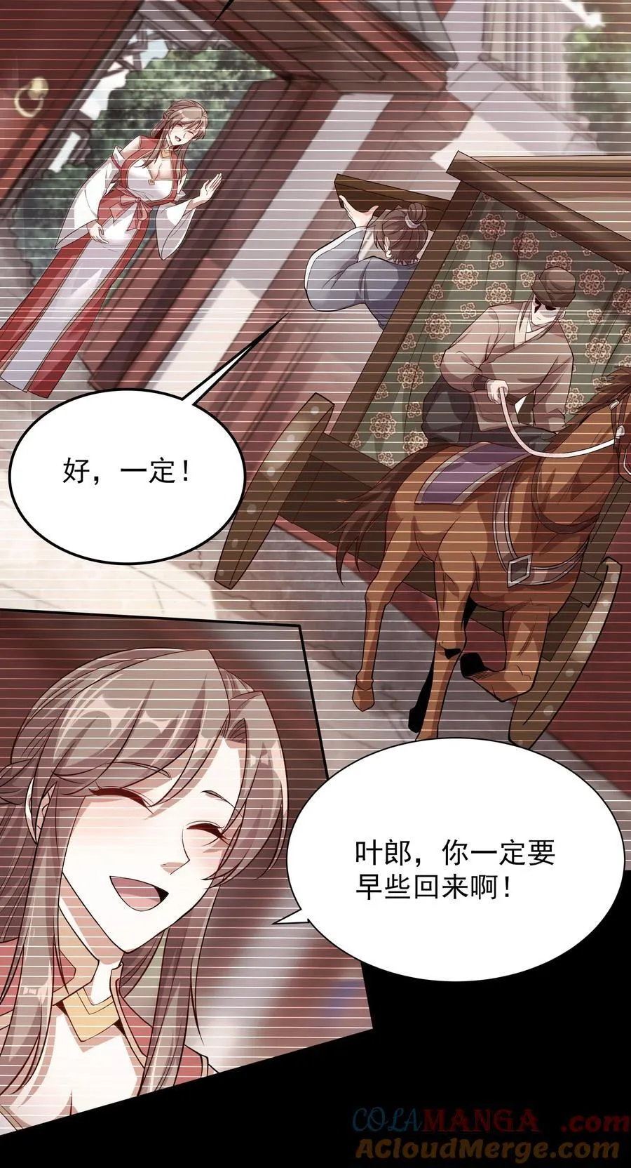 46 痛苦的过去 第4页