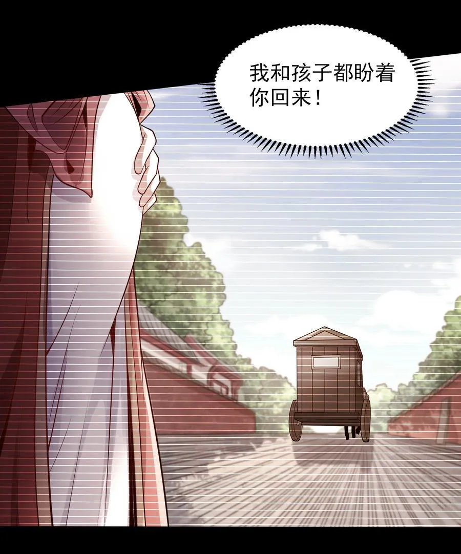 46 痛苦的过去 第5页