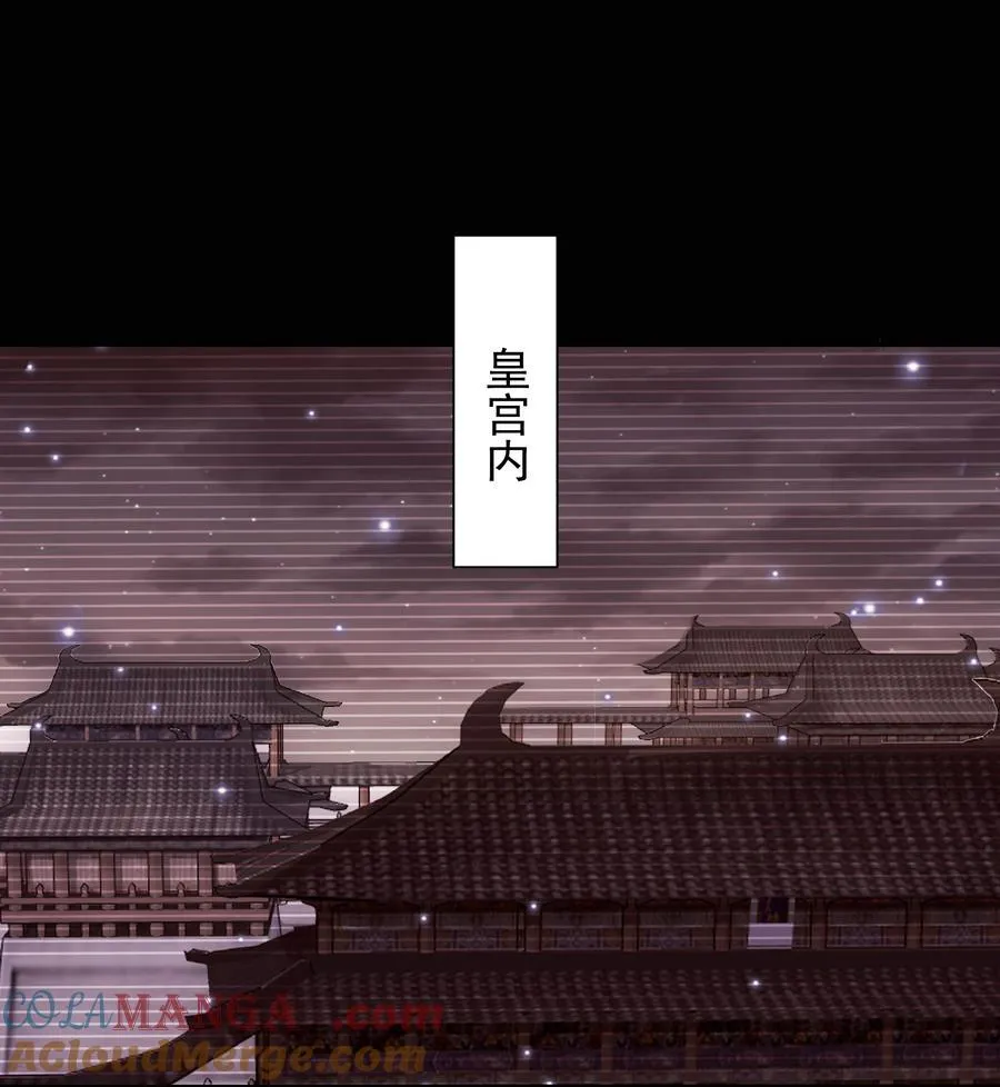 46 痛苦的过去 第46页