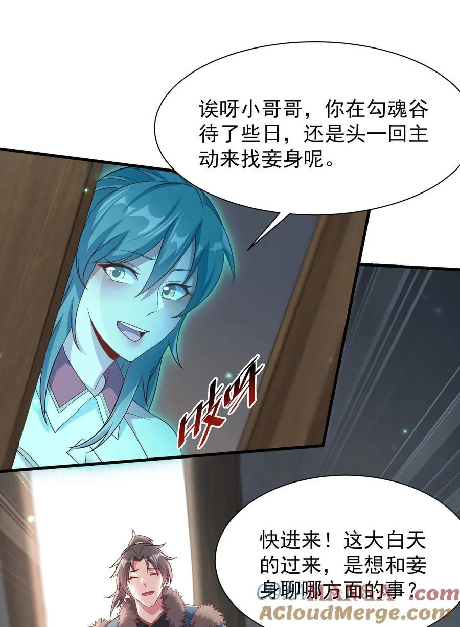 48 长生木 第15页