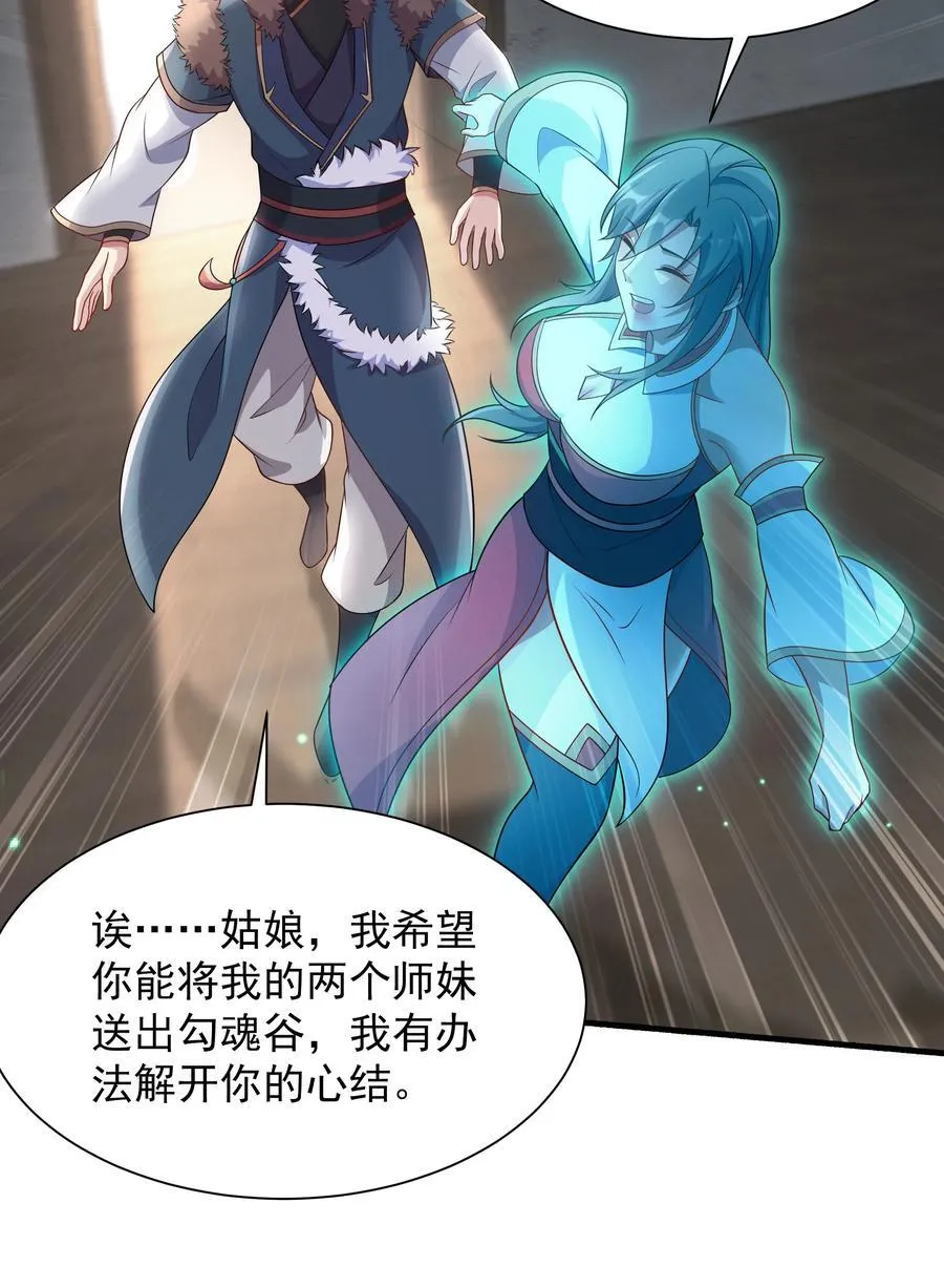 48 长生木 第16页