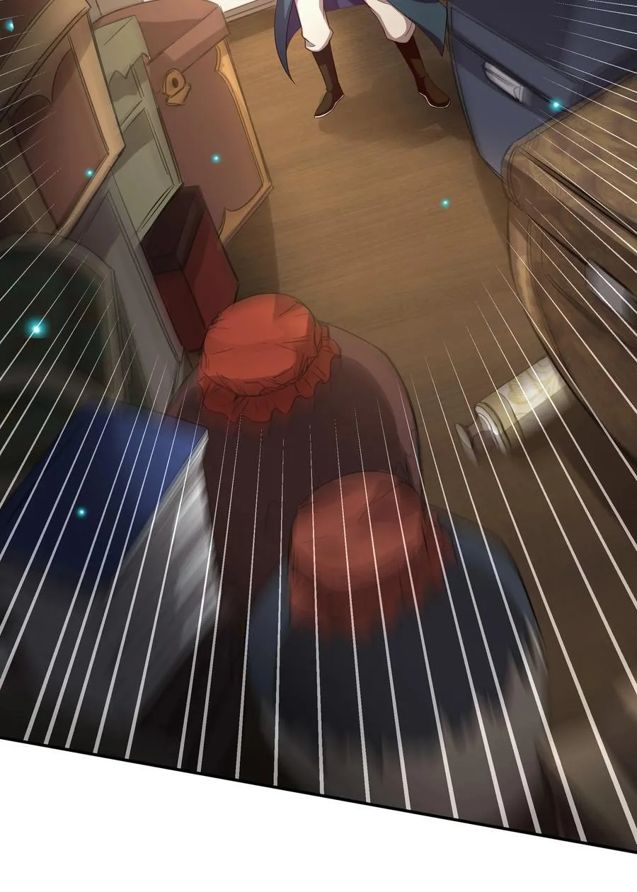 48 长生木 第26页