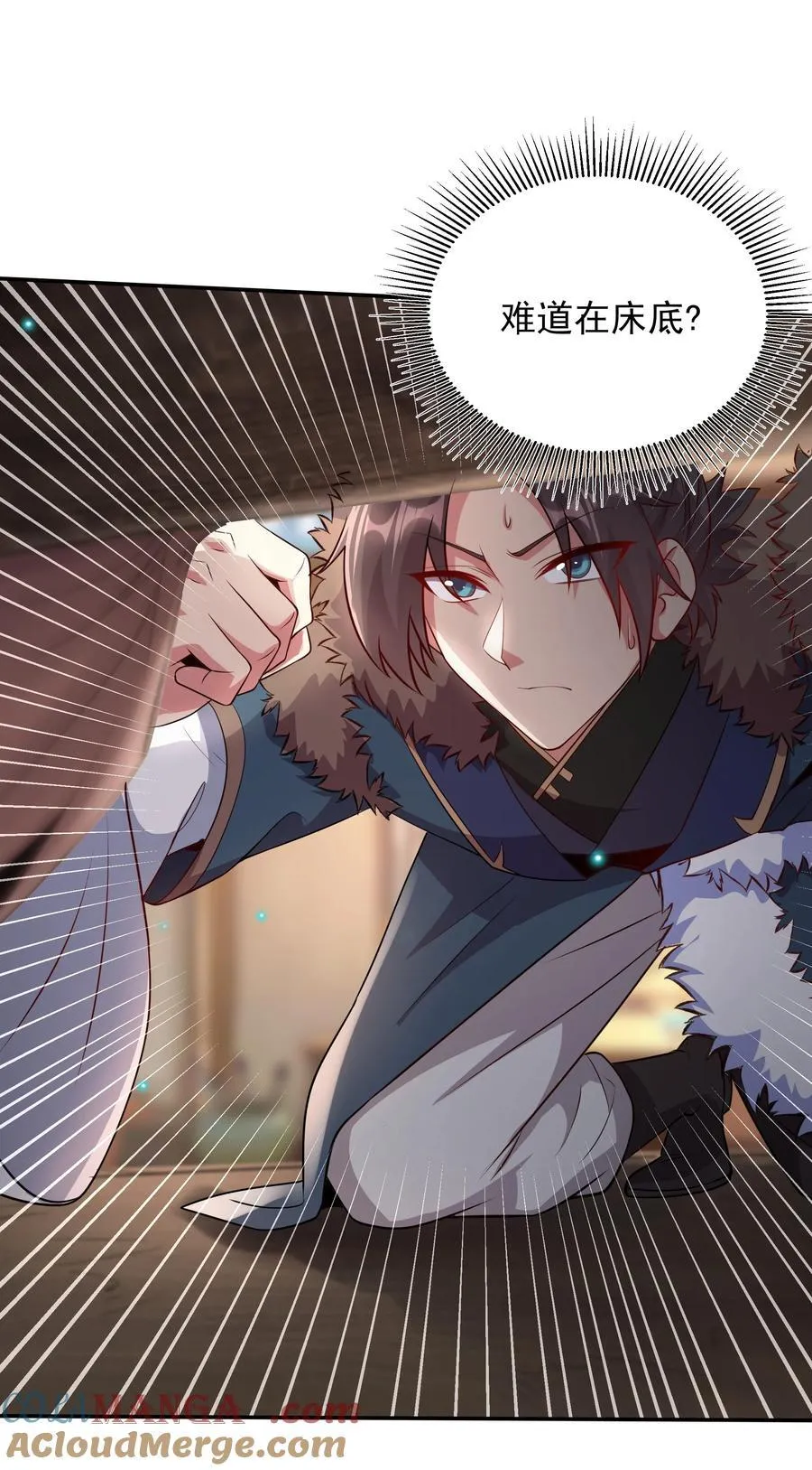 48 长生木 第31页