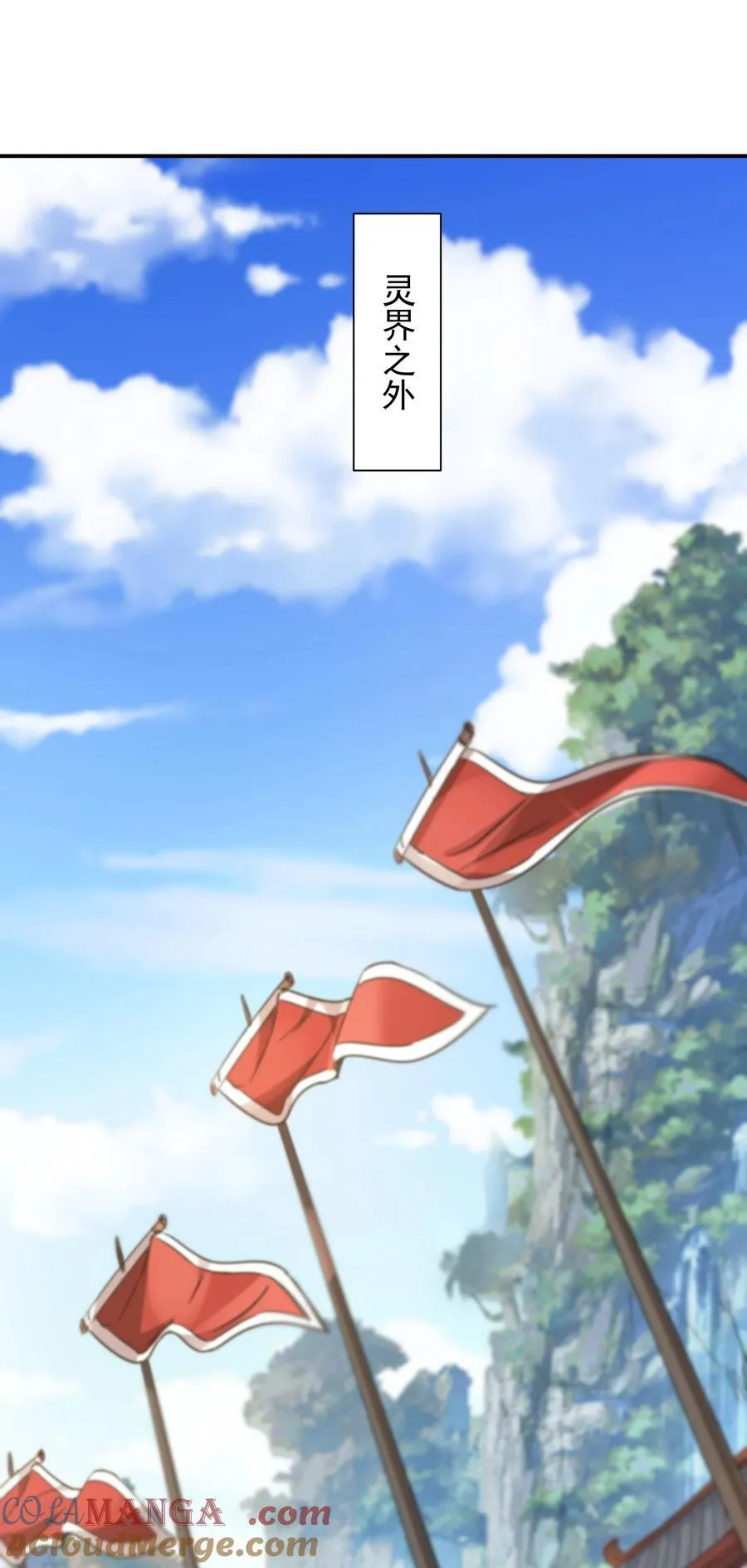 48 长生木 第37页