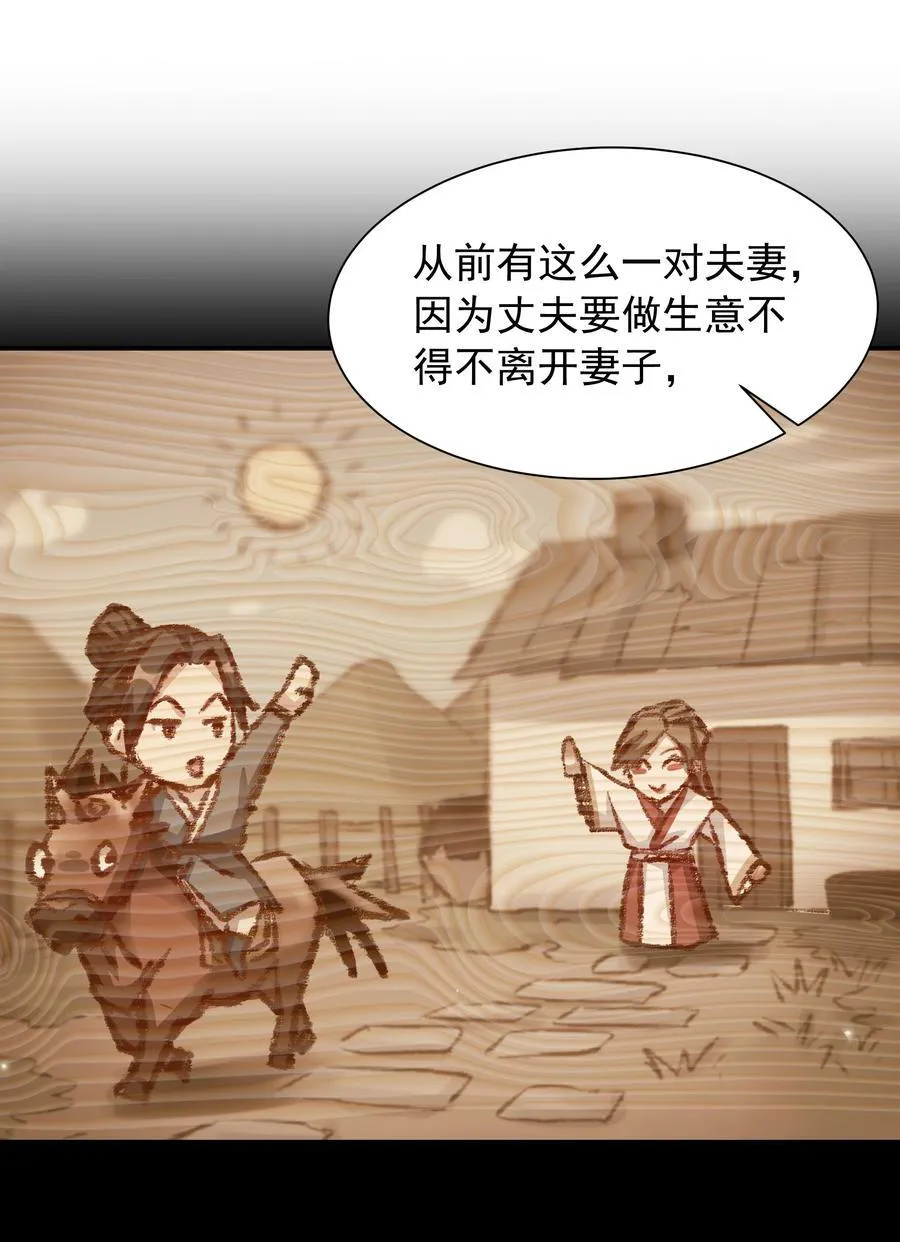 49 面板出错了？！ 第2页