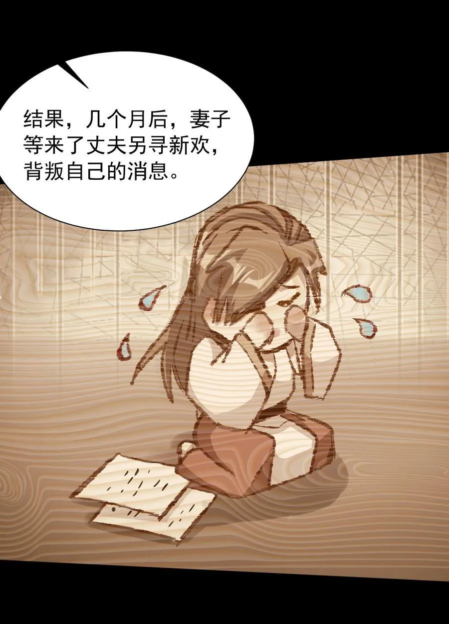 49 面板出错了？！ 第3页
