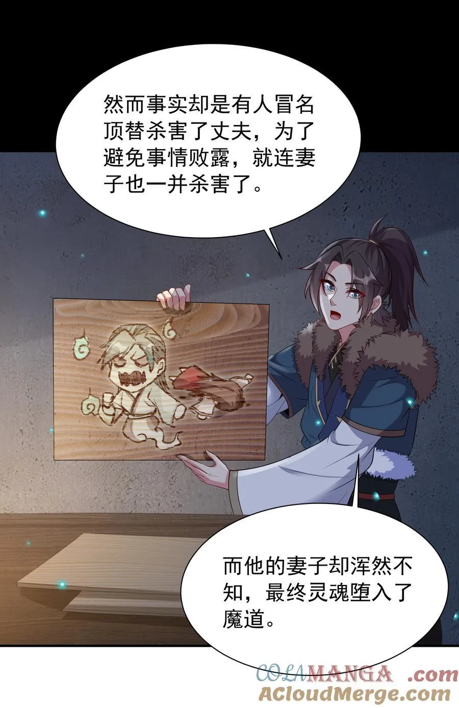 49 面板出错了？！ 第4页
