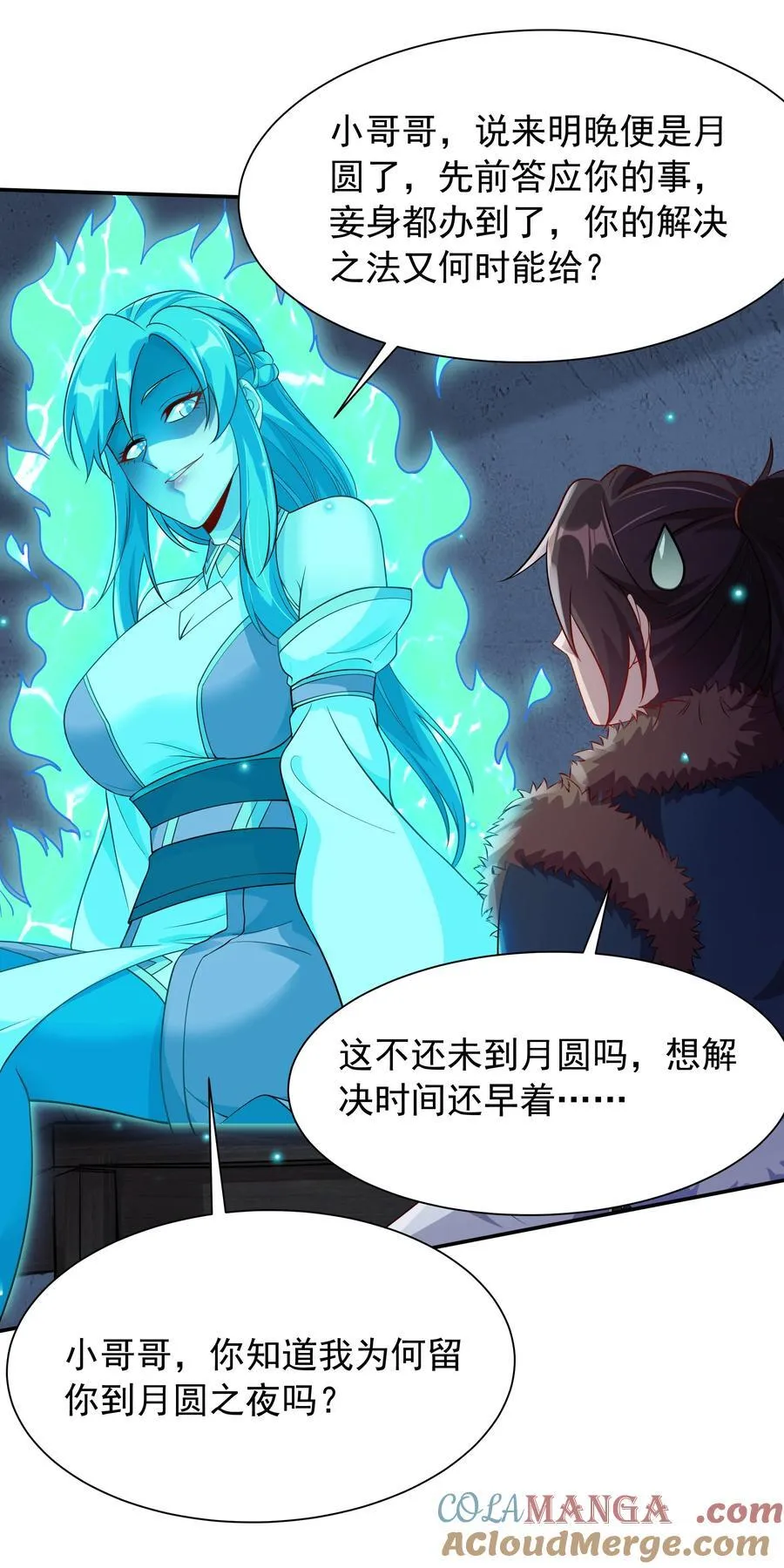 49 面板出错了？！ 第7页