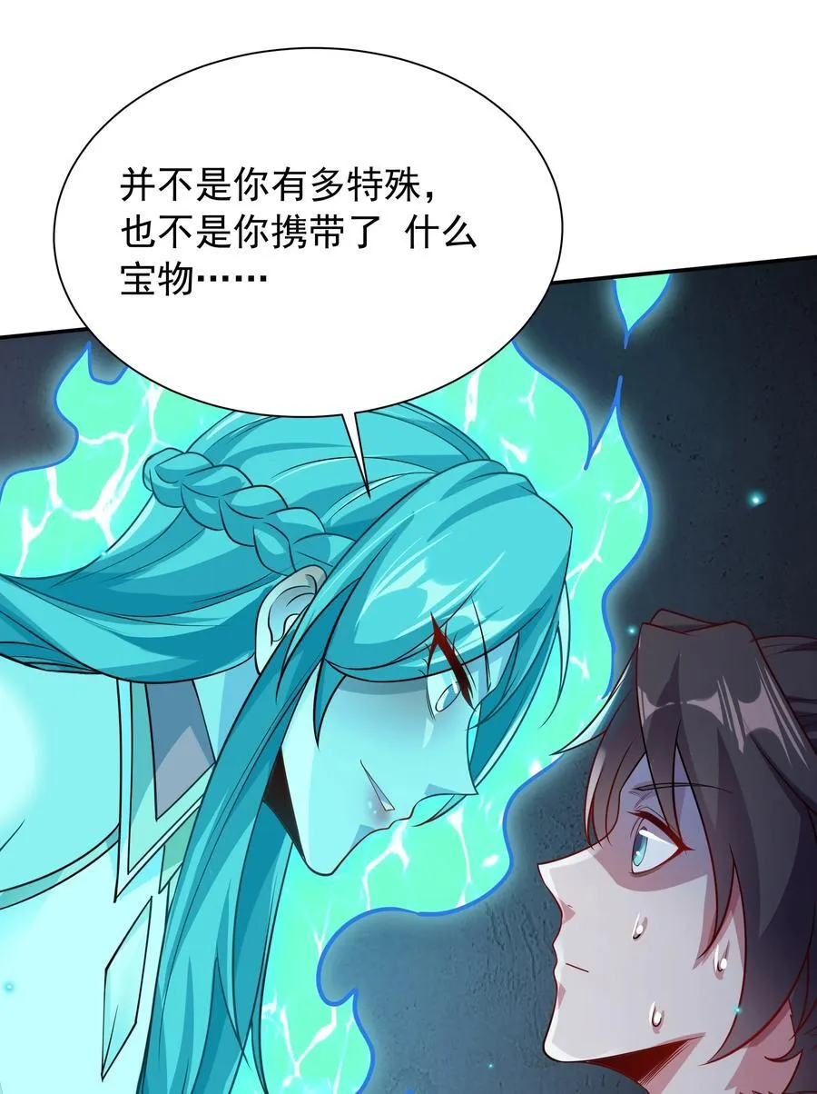 49 面板出错了？！ 第8页