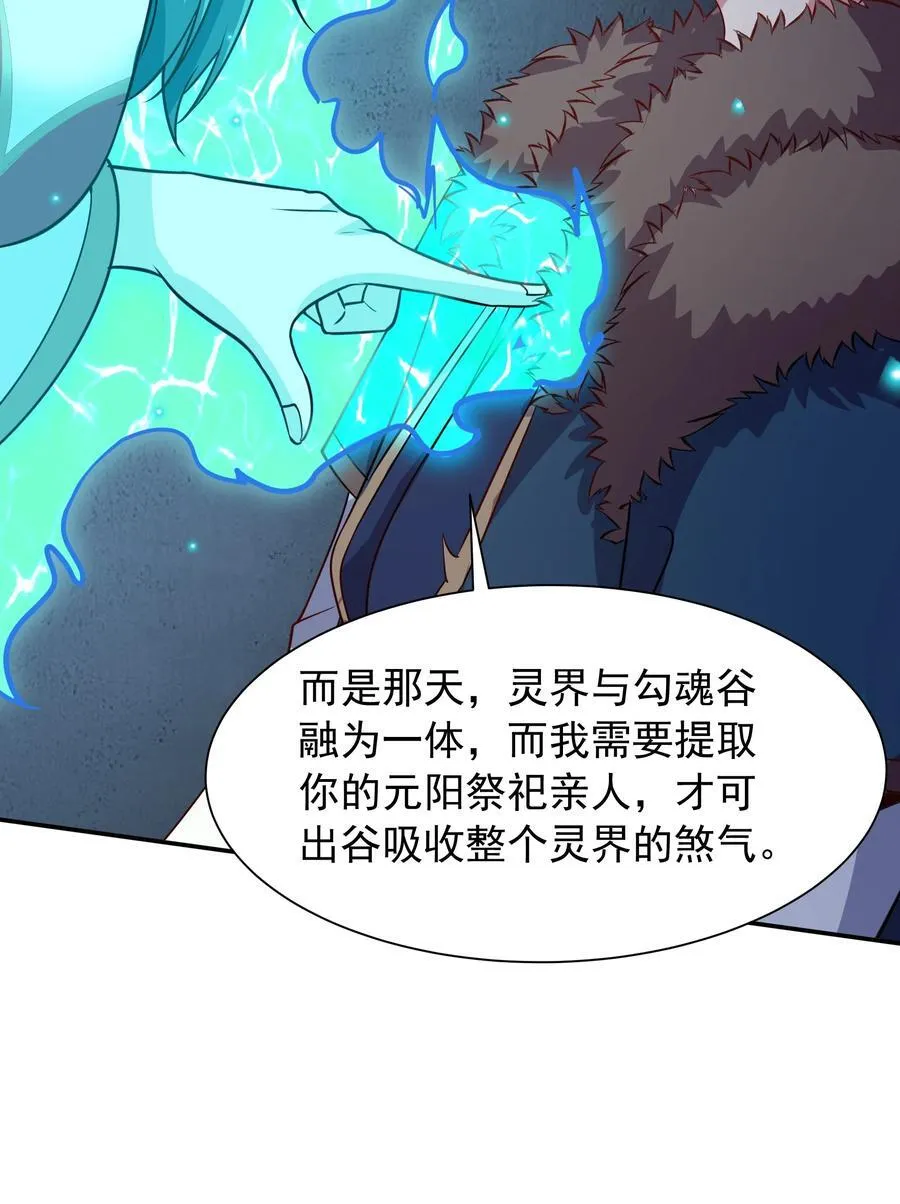 49 面板出错了？！ 第9页