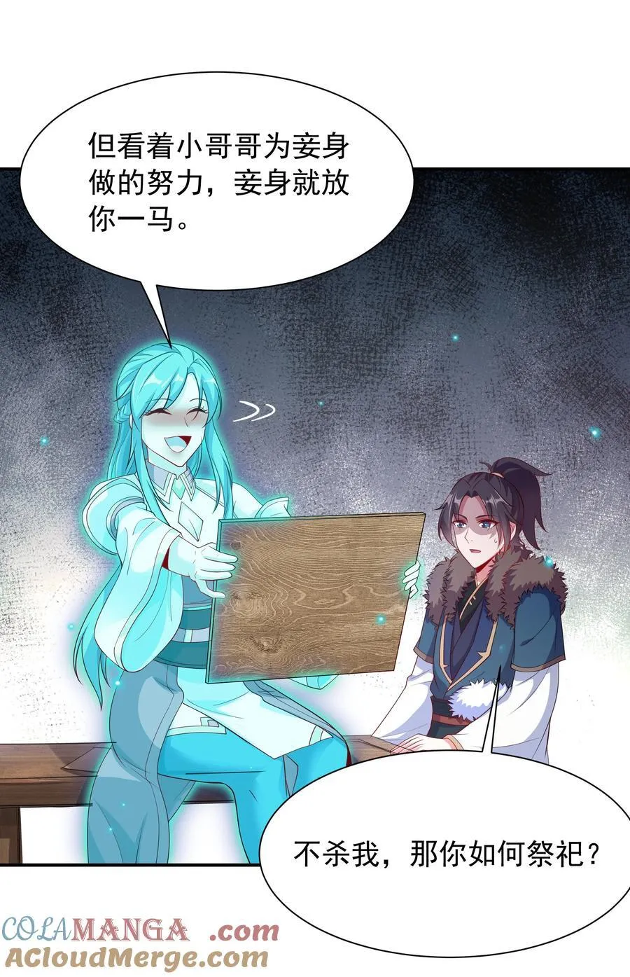 49 面板出错了？！ 第10页