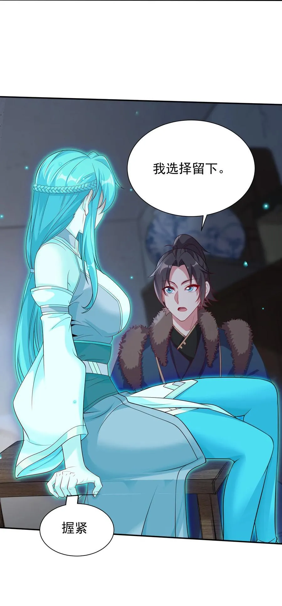 49 面板出错了？！ 第14页