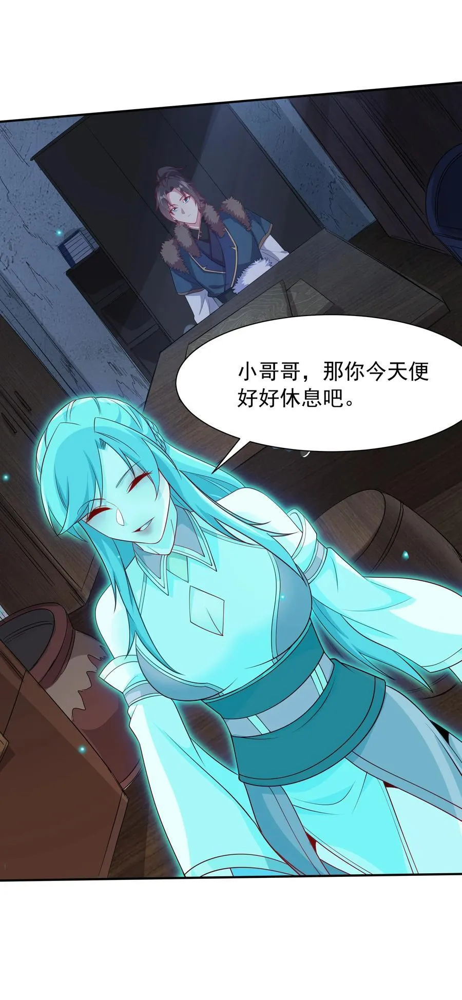 49 面板出错了？！ 第15页
