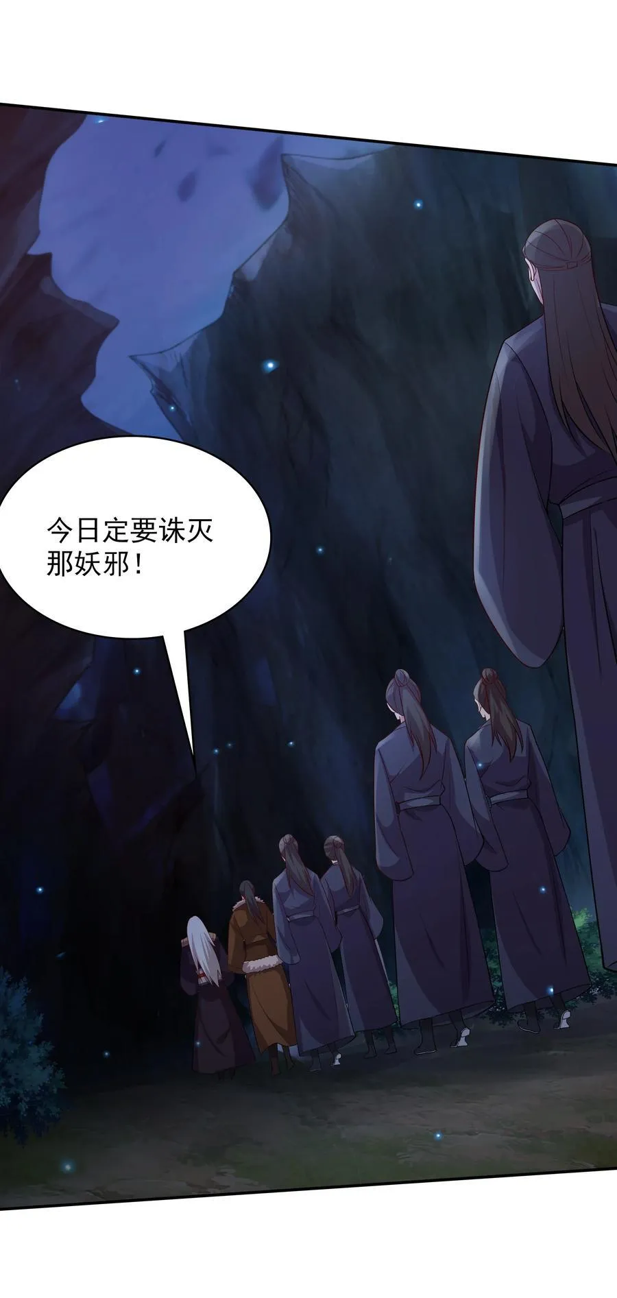 49 面板出错了？！ 第20页