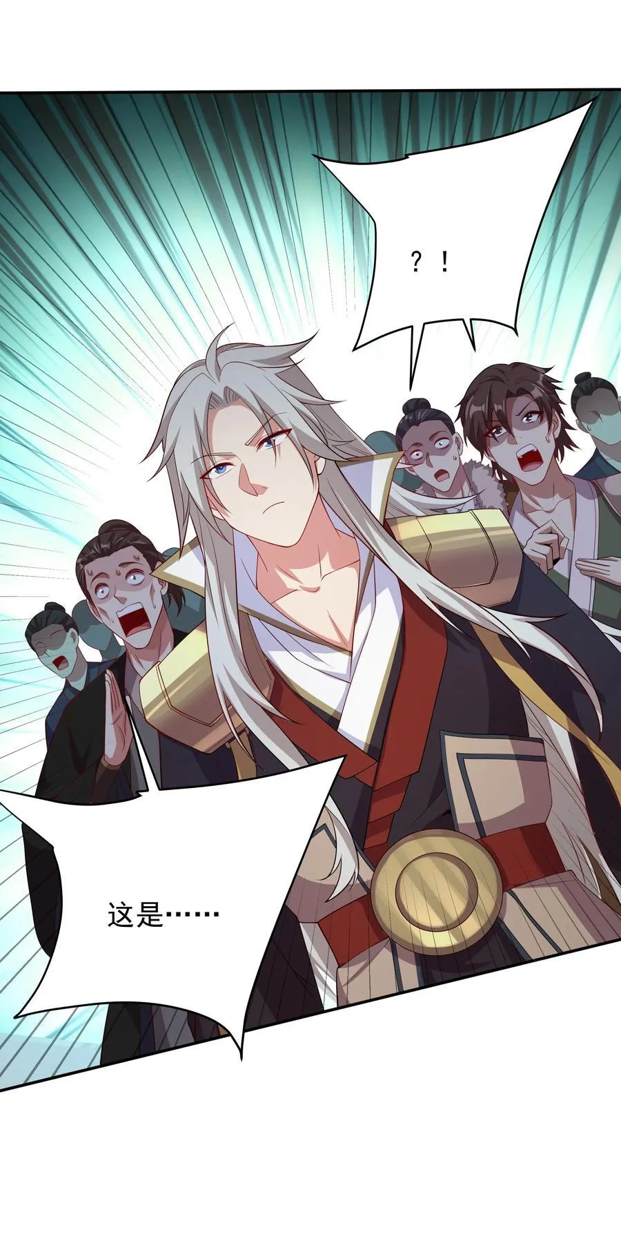 49 面板出错了？！ 第21页