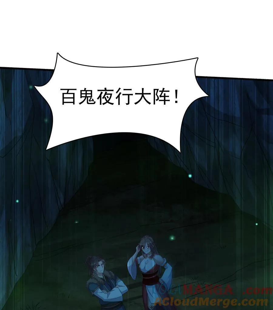 49 面板出错了？！ 第22页
