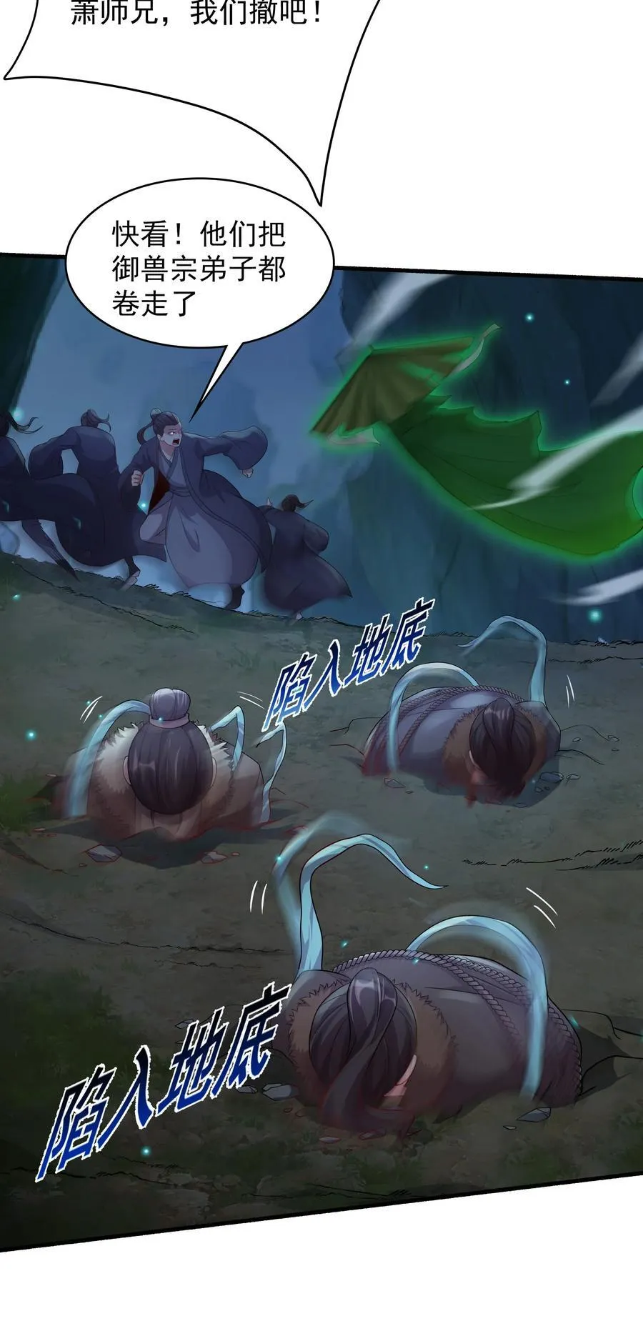49 面板出错了？！ 第30页