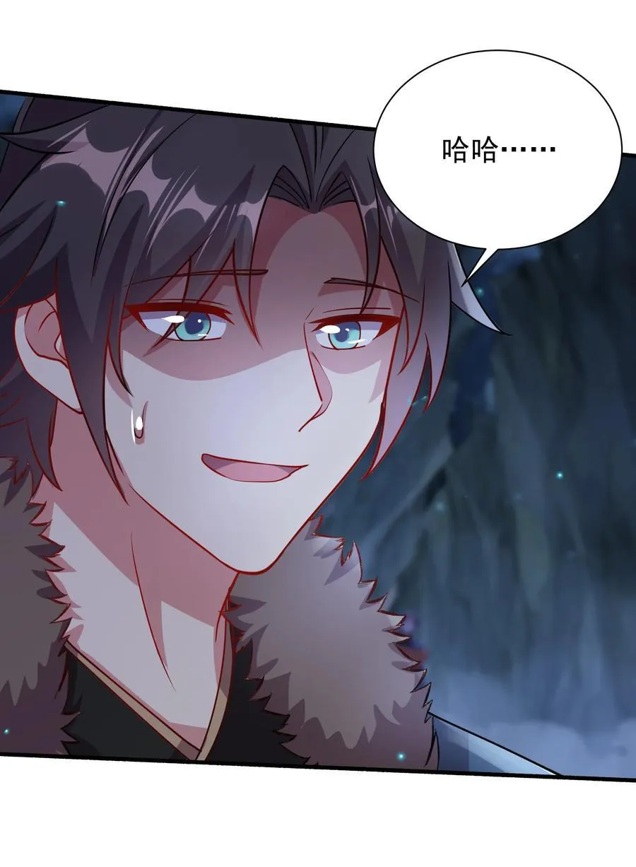 49 面板出错了？！ 第33页