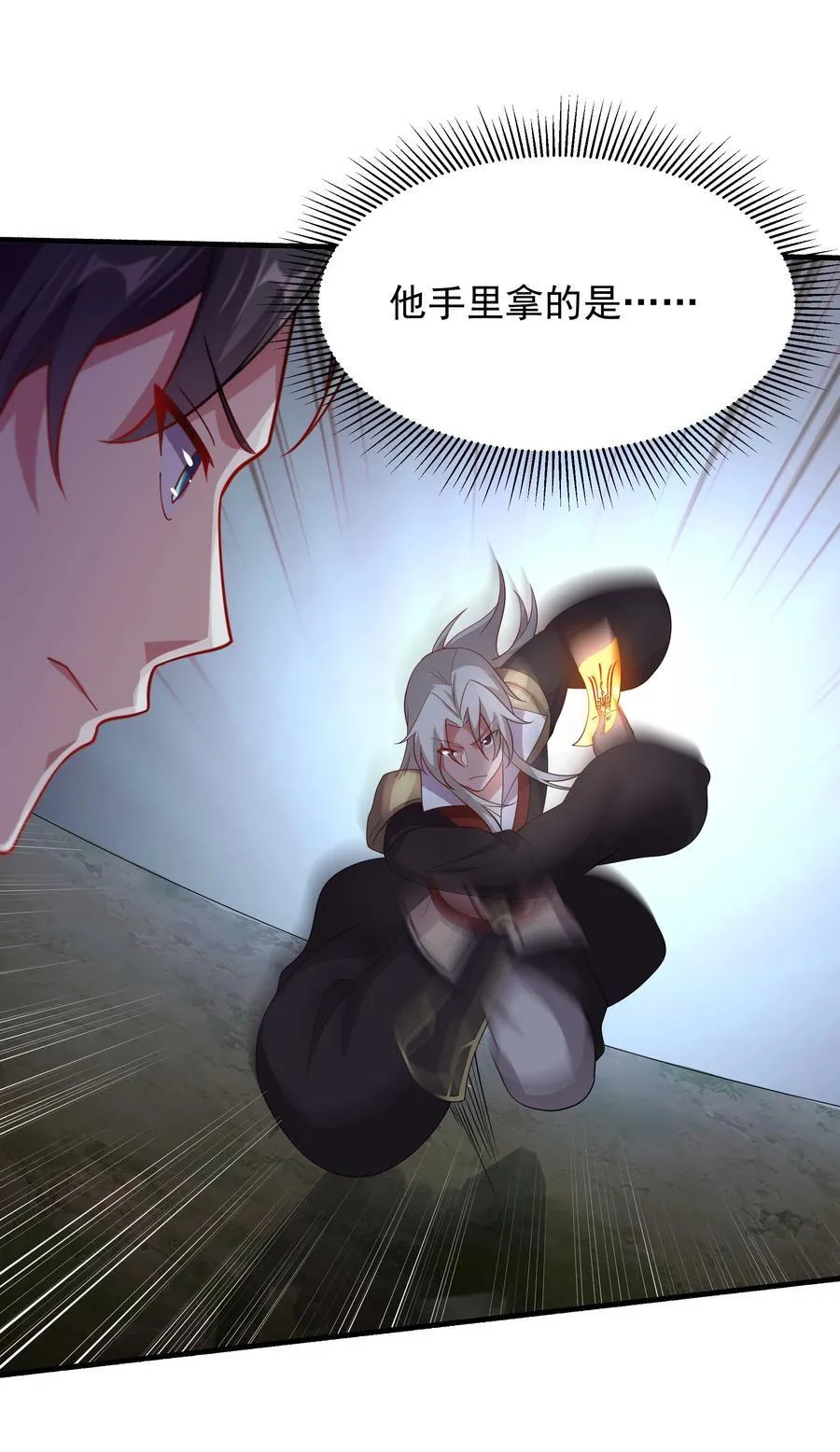 49 面板出错了？！ 第36页