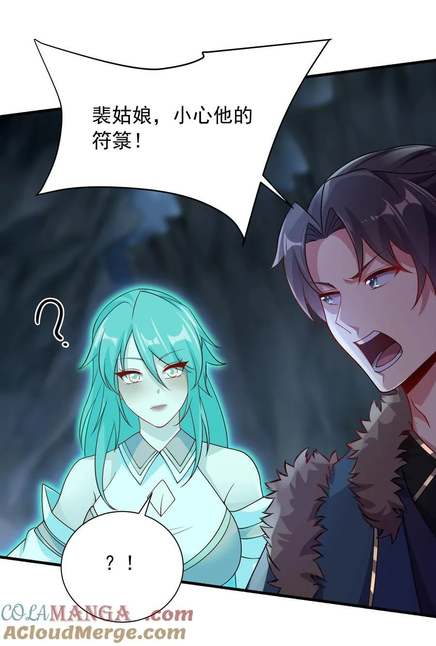 49 面板出错了？！ 第37页