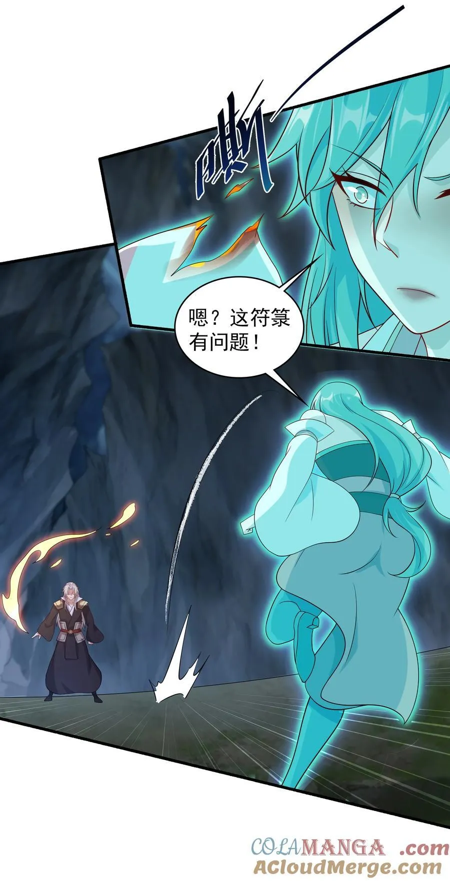 49 面板出错了？！ 第40页