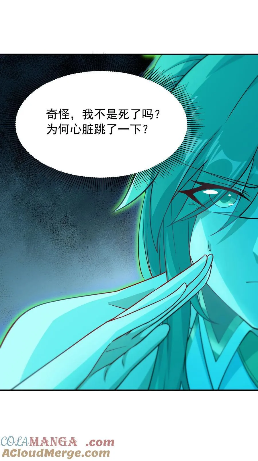 49 面板出错了？！ 第43页