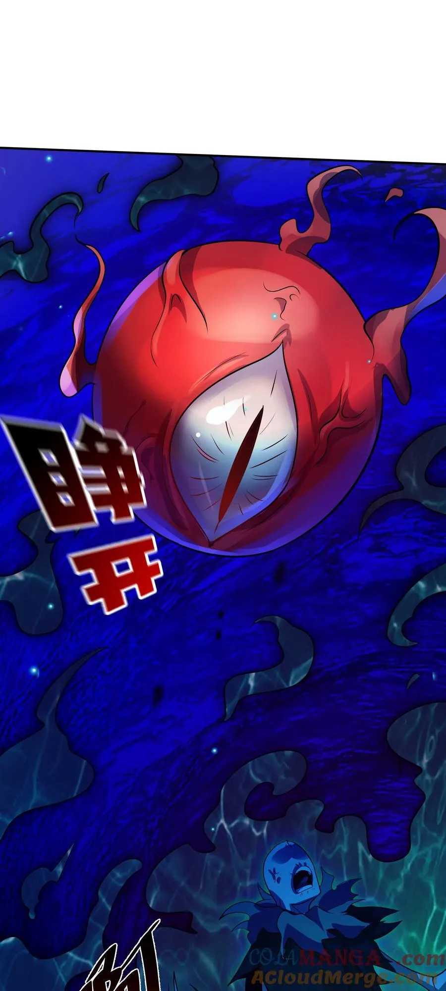 50 你们都得死在这！ 第16页