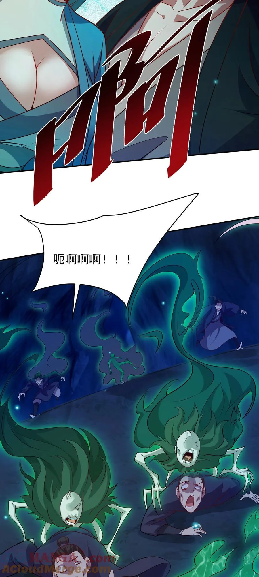 50 你们都得死在这！ 第19页