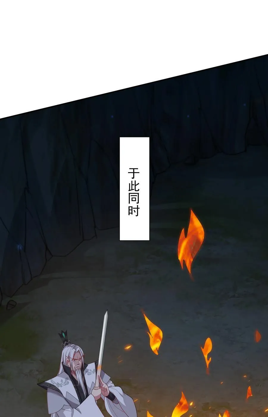 51 陷入绝境 第8页