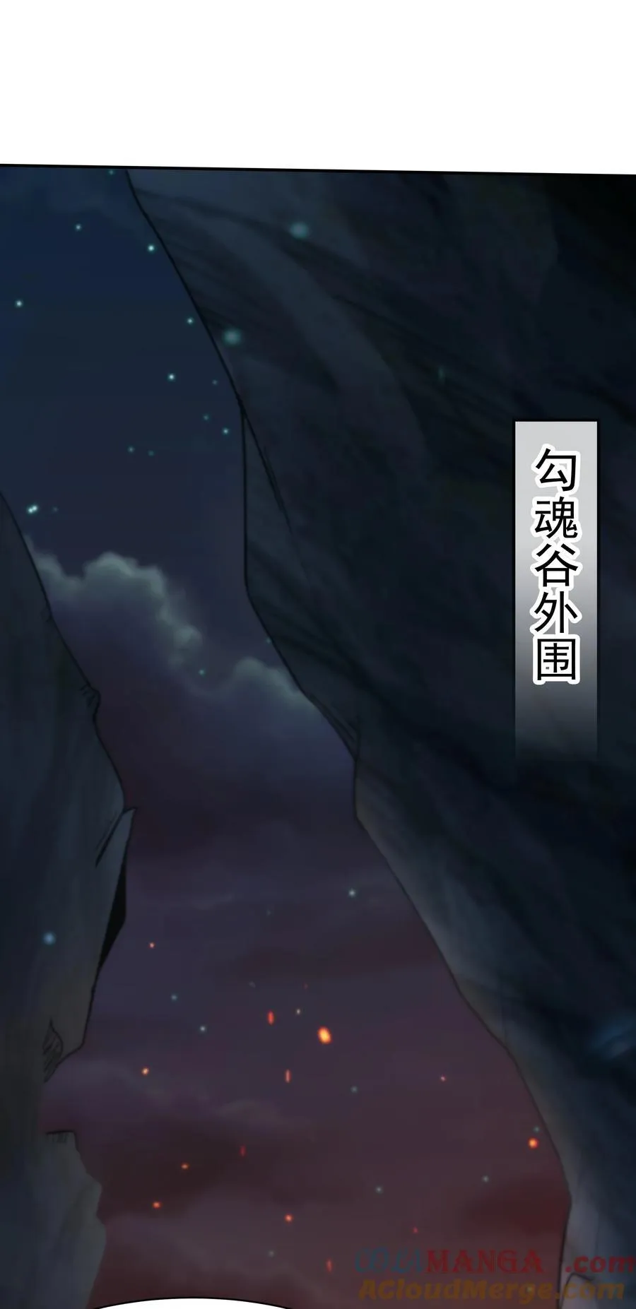 51 陷入绝境 第19页