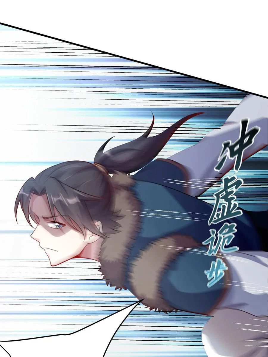 52 迟来的真相 第4页