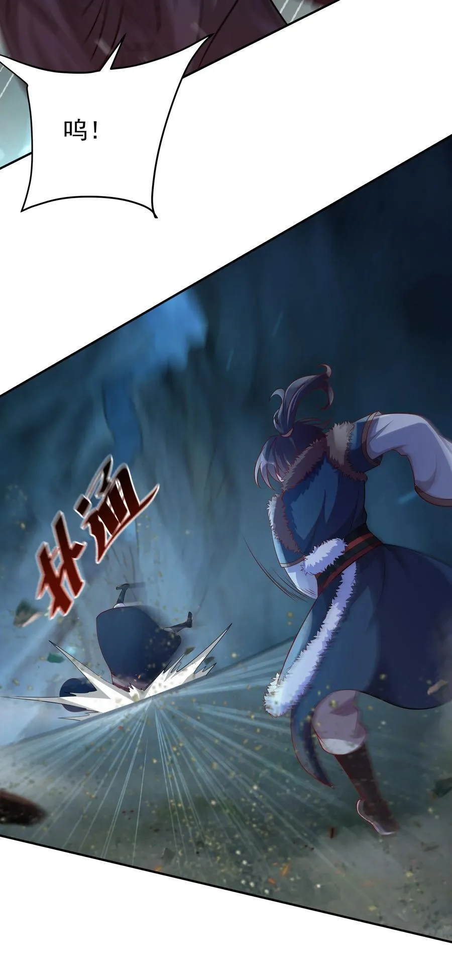 52 迟来的真相 第10页