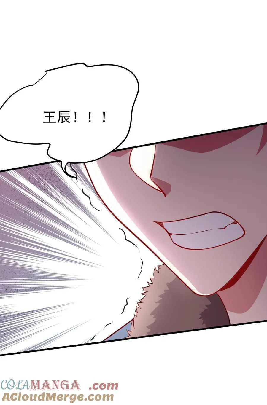 52 迟来的真相 第23页