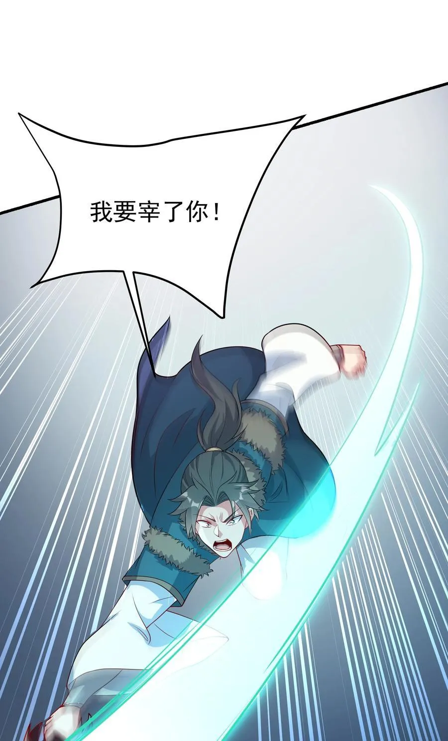 52 迟来的真相 第24页