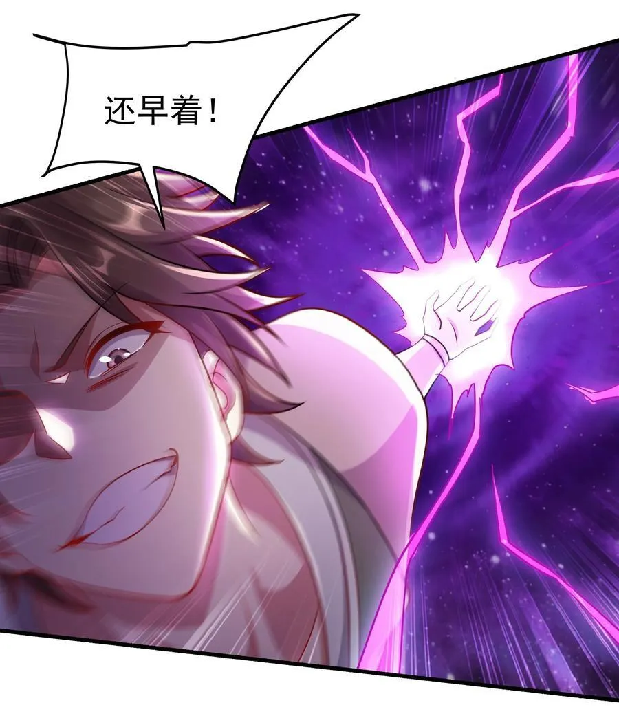 52 迟来的真相 第26页