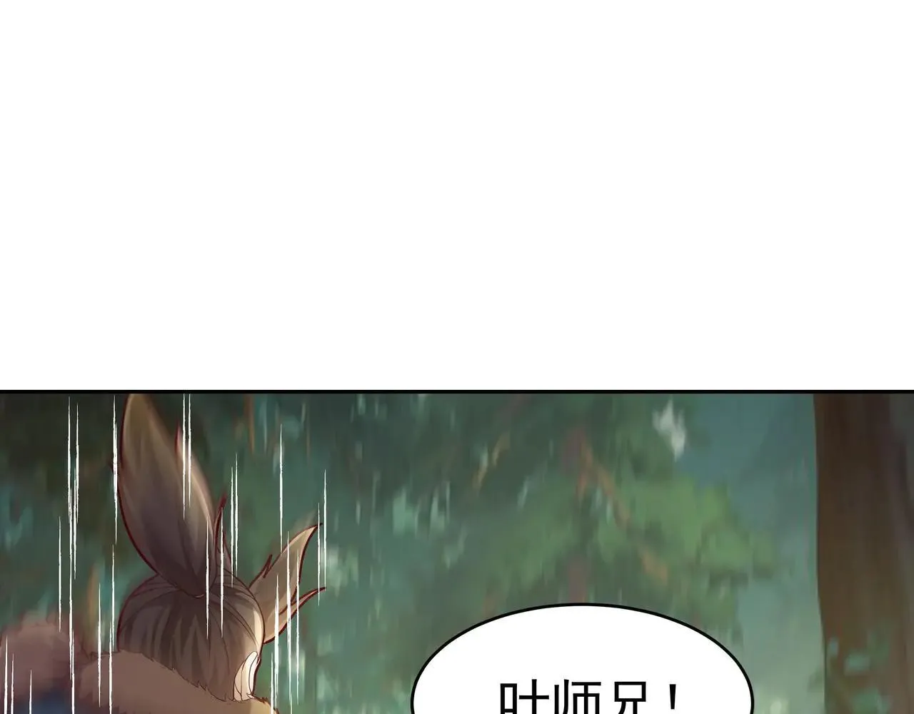 55 有危险 第7页