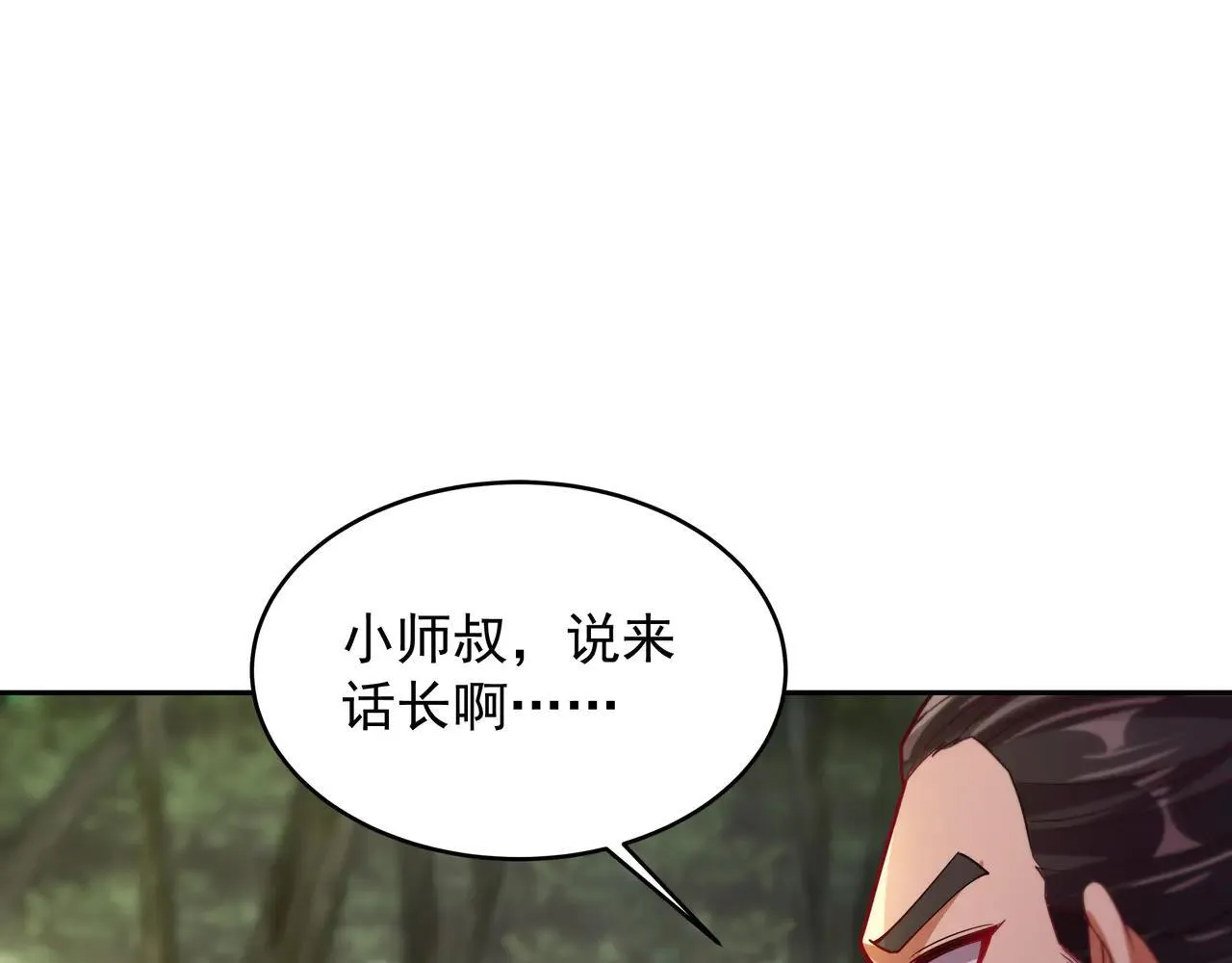 55 有危险 第9页