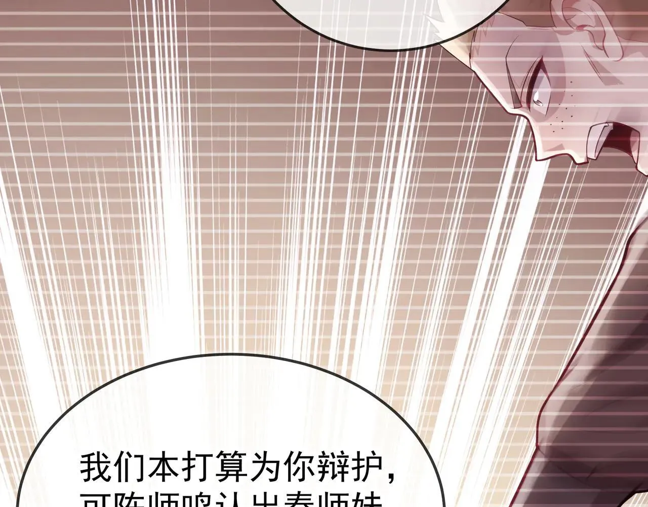 55 有危险 第13页