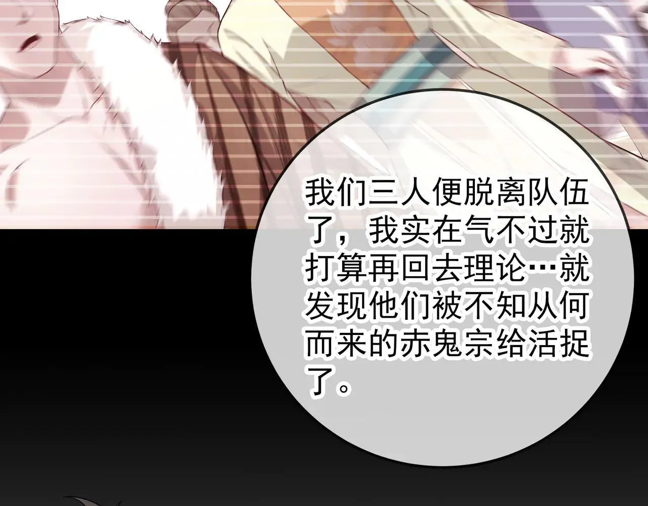 55 有危险 第15页