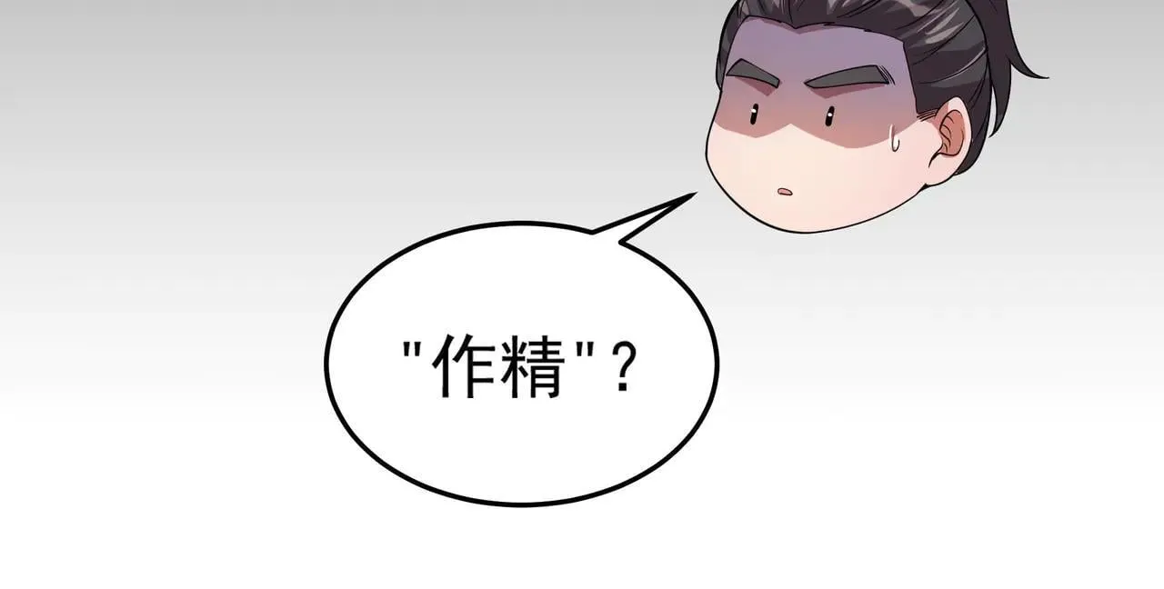 55 有危险 第17页