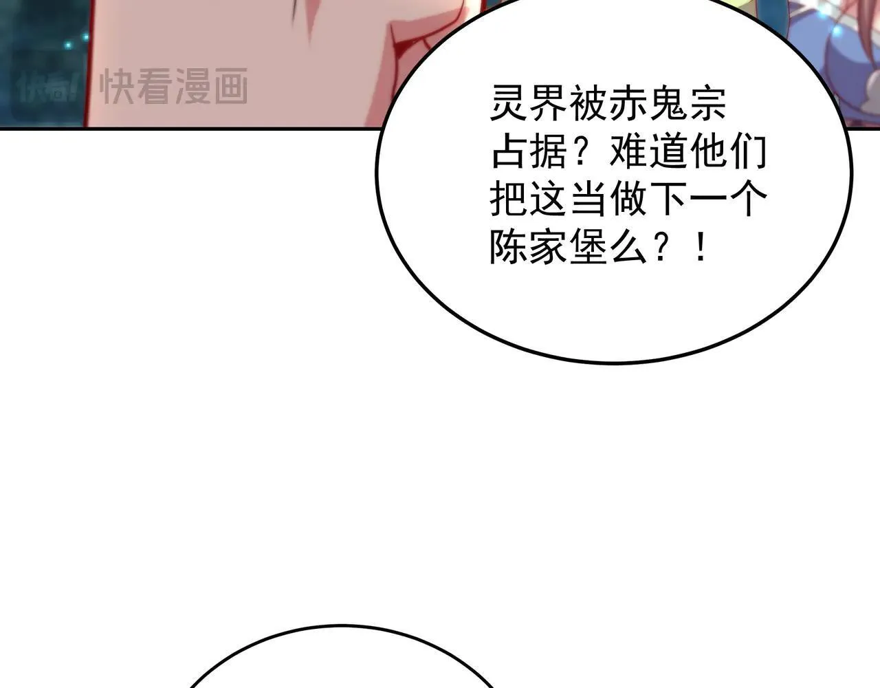 55 有危险 第23页