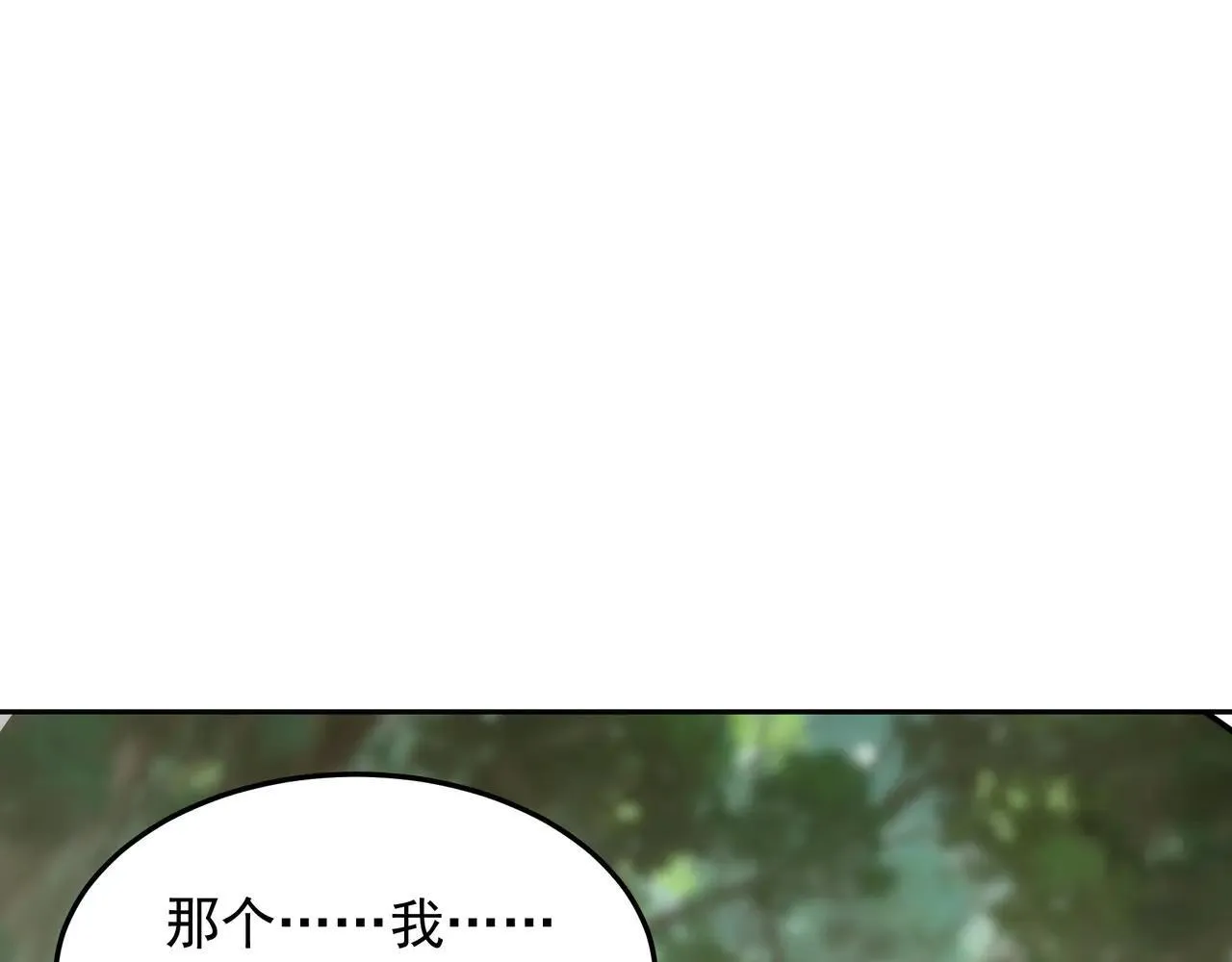 55 有危险 第31页