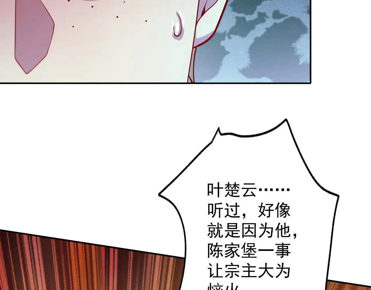 55 有危险 第35页