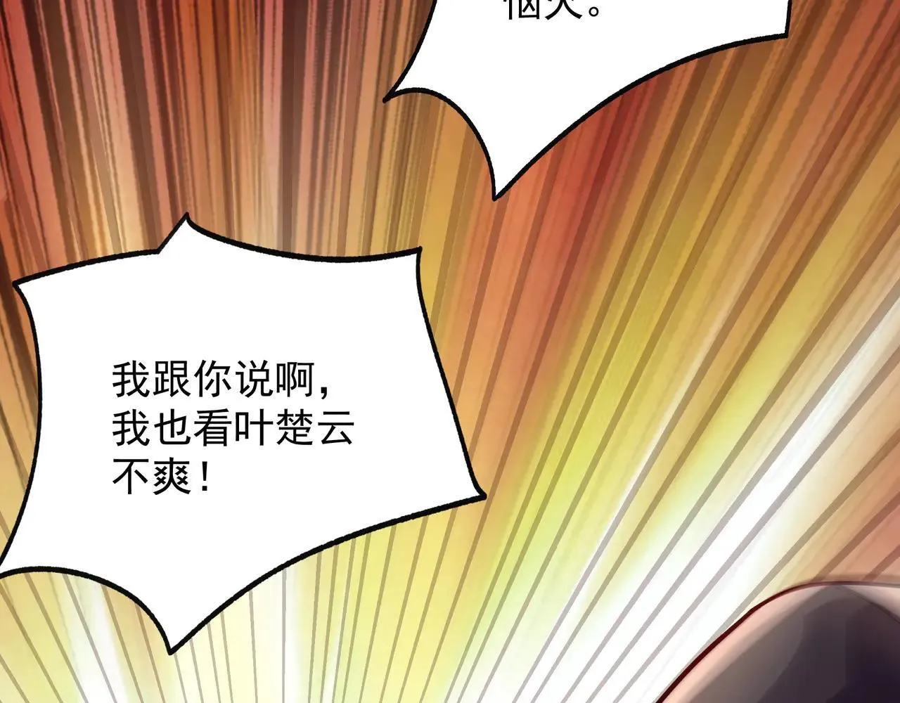 55 有危险 第36页