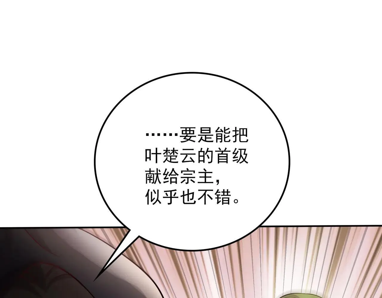 55 有危险 第39页
