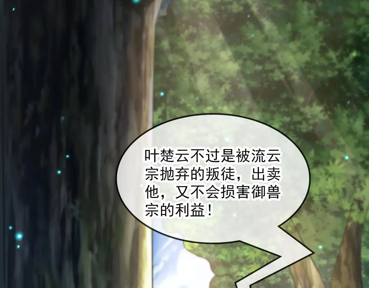 55 有危险 第42页
