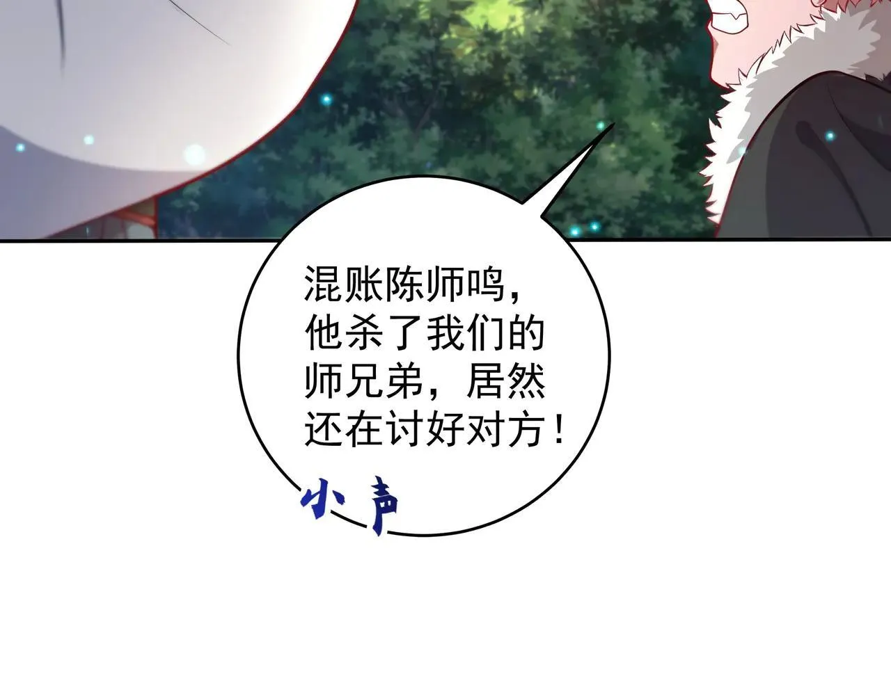 55 有危险 第45页